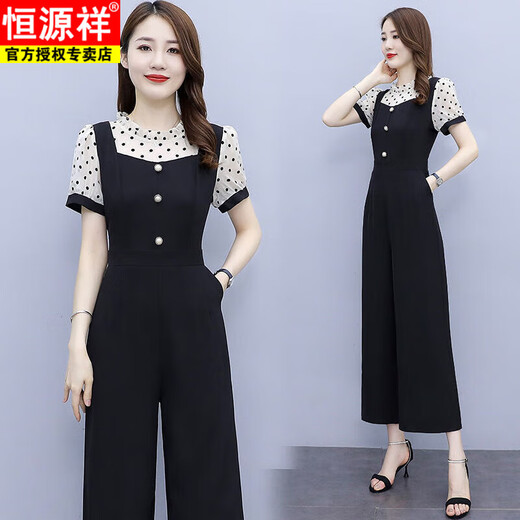 
Hengyuanxiang short-sleeved chiffon wide-leg jumpsuit set for women 2025 new fashion style summer thin jumpsuit [1098#] apricot jumpsuit M Recommended 95-105Jin [Jin equals 0.5 kg]