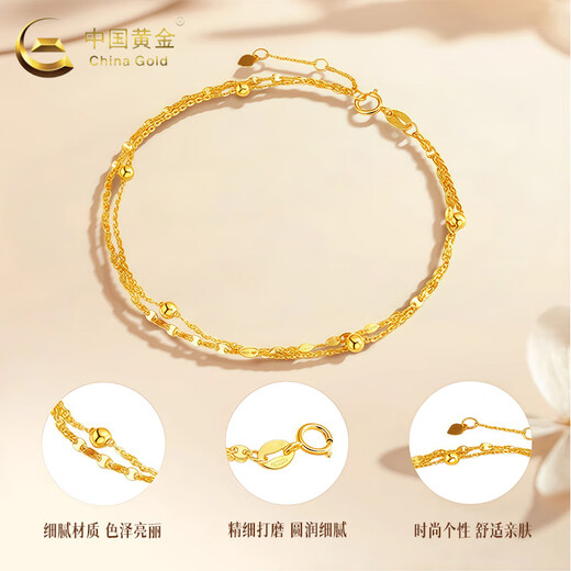 CHINA GOLD 18K gold bracelet for women, light luxury baby's breath double layer bracelet, Chinese Valentine's Day birthday gift for girlfriend and wife, 18K baby's breath bracelet