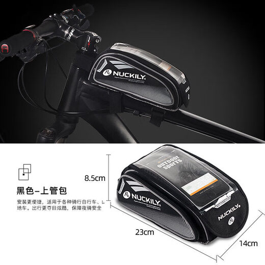Ayub cycling bag saddle bag upper tube mountain bike packaging front beam bag cross beam bag large capacity G717 gray