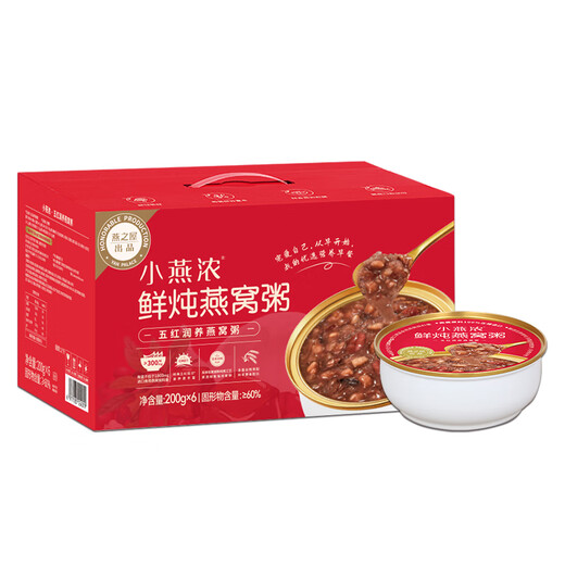 燕之屋小燕浓五红润养燕窝粥气血鲜炖燕窝即食养胃粥月子粥产妇补养生粥 1盒*五红润养燕窝粥（6碗）+送生椰1碗