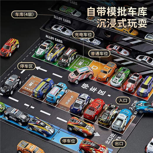 儿童玩具合金车男孩真赛车模型小汽车耐摔停车礼盒生日礼物 52辆合金车+超大礼盒-红色