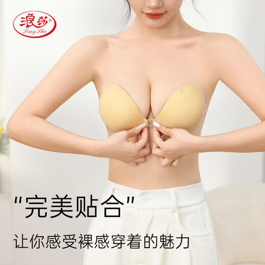 LangSha (LangSha) women's push-up and thickened breast stickers to prevent sagging breast stickers, small breasts, flat breasts, and large wedding bras