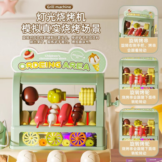 
McGonzi Children's Supermarket Cash Register House Hamburger Convenience Store Toys Girls 3-6 Years Children's Day Gift Rotating Hamburger Convenience Store [Gift Box] Children's House Sweetheart Hamburger Convenience Store Toys
