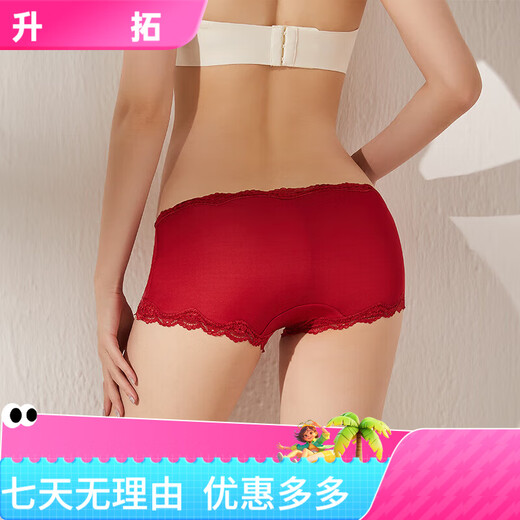 
Sihuang mid-waist silk underwear for women 100% mulberry silk knit sexy lace boxer shorts thin large size dark black 3884+ leather pink 3885 3XL single size