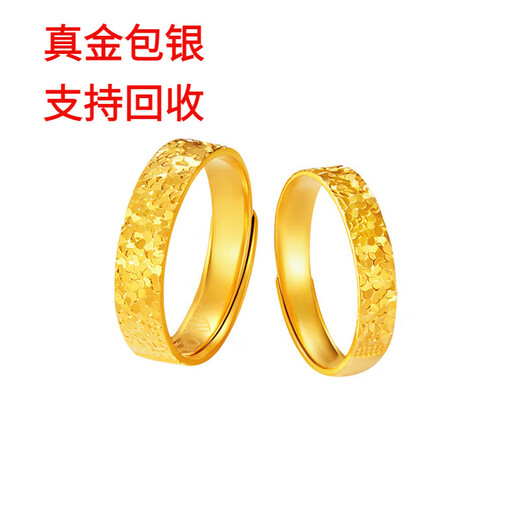 Miaojufu 999 Pure Gold Silver Ring for Women, Broken Gold Gold Couple Ring Opening, Adjustable Opening, Gift for Valentine's Day, One Broken Gold Female Ring - Total Weight About 2 Grams, Opening Adjustable