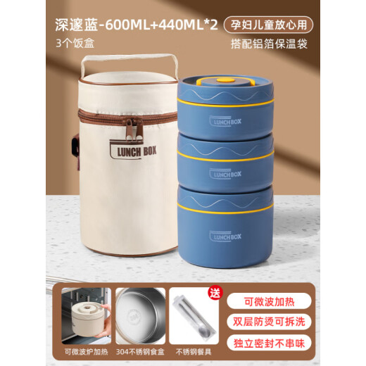 
Stainless steel insulation lunch box for primary school students can be microwave-heated portable rice bucket for work take-out lunch box for microwave-heated three-layer blue + insulation 1390ml