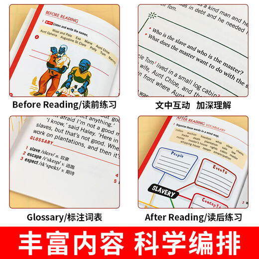 Railway Children Heblin English Reading Series Junior High School Education Press, junior high school student English learning graded training classroom readings seventh grade literary masterpiece novels. Random distribution) junior high school universal