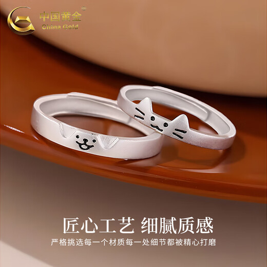 CHINA GOLD S silver ring for men and women, cute kitten and puppy couple, Valentine's Day birthday gift for girlfriend and wife, a pair of kitten and puppy rings-s925 rose gift box