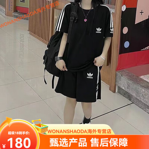 Adidas Clover New Casual Set Embroidery Sports Set Short Sleeve Shorts Men and Women Couples Summer Loose Two-Piece Set 9889 Black Set 2XL (130-150Jin [Jin equals 0.5 kg])