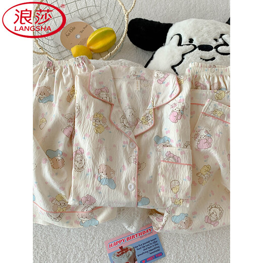 浪莎（LangSha）三件套睡衣女夏季短袖长裤可爱卡通开衫少女云朵棉夏天家居服套装 JS-9902#星星KT猫 三件套 2XL 码 170-175 体重160斤内