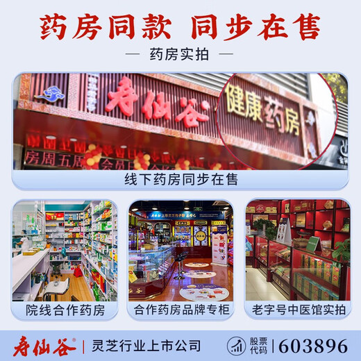 [Gleiche Art in der Apotheke] Shouxianggu Dragon Boat Festival, gebrochene Wand Ganoderma lucidum sporepulver, Ernährungs- und Gesundheitstonikum bei Mangel, Husten, Asthma, Schlaflosigkeit und Träumen, Geben Sie den Eltern [3 Monate] 2 Gramm 90 Pack -Geschenkbox 2 Gramm