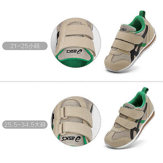 ASICS/ASICS 2025 new boys and girls shoes non-slip comfortable soft sole baby toddler shoes 1144A272