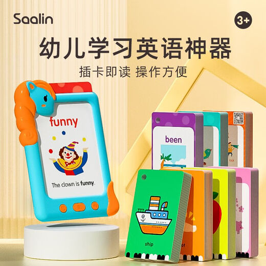 莎林幼儿英语启蒙220高频词闪卡 儿童英文早教机点读单词卡 扫码&点读版 220高频词+点读笔