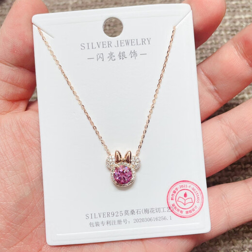 
QUAMER Old Phoenix Gold Store Style S925 Sterling Silver Moissan Diamond Mickey Head Minnie Fashion Clamboy Necklace Women's Cute Trend 15911 Carats