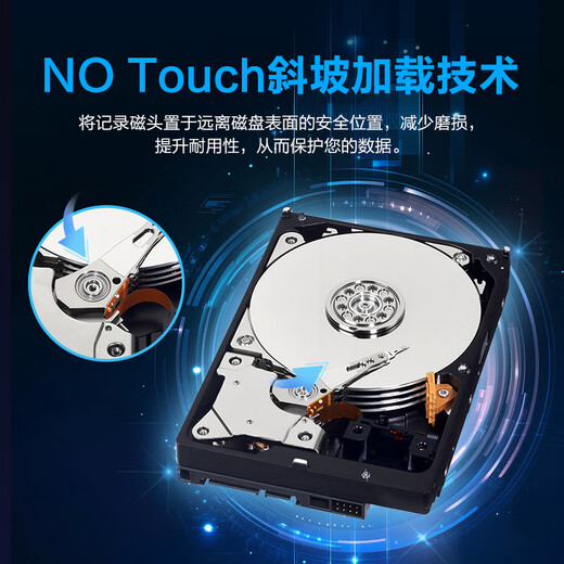西部数据（WD）台式机械硬盘 WD Blue 西数蓝盘 1TB 5400转 64MB SATA CMR垂直 DIY装机电脑硬盘 3.5英寸WD10EARZ