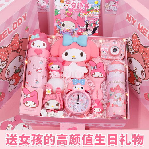 星星泡银河美乐蒂小女孩生日礼物5-6-10岁玩具7-8-9-12岁儿童玩具女孩过家家
