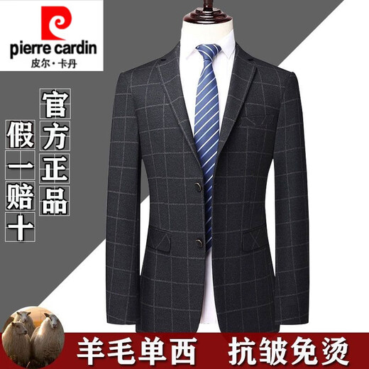Pierre Cardin high-end 100% wool suit suit for men full set of wool slim fit group suit business casual plaid suit for men gray striped clothes + pants + shirt + tie S 165/46 size