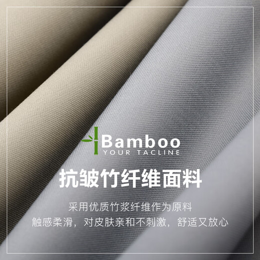 与狼共舞【抗皱竹纤维】弹力休闲裤男2025夏季新款易打理免烫亲肤长裤4025 卡其701 34