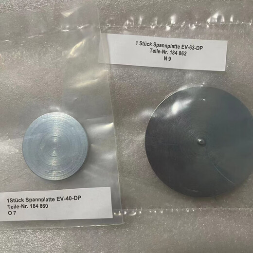 Shuqian Clamping Plate 13783 13784 13785 13786 13787 184860 EV-32-DP_150694