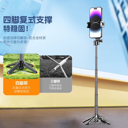 No. 1 on the Wise Nation TOP list, selfie stick, mobile phone holder, compact, portable travel artifact, 360-degree rotating floor-standing tripod, anti-shake three-axis pan/tilt and multi-function shooting