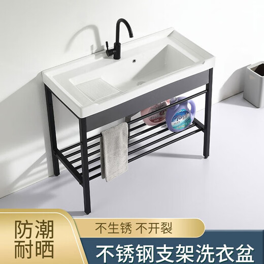 Gaocheng Balcony Washing Basin Ceramic Washing Basin Stainless Steel Support Basin Washing Basin with Washing Board Balcony Ultra-Deep Washing Basin 1048 Single Basin with Water (No Bracket)