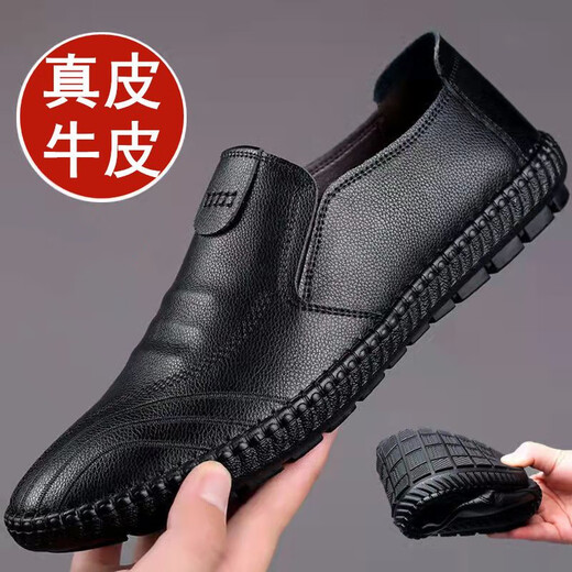 Yierkang Prince Shoes Men's 2025 Autumn New Men's Leather Shoes de cuero de cuero genuino All-Match Soft Cowhide Casual Men's Shoes Factory Direct Vales 6198 Black Hollow Model 44
