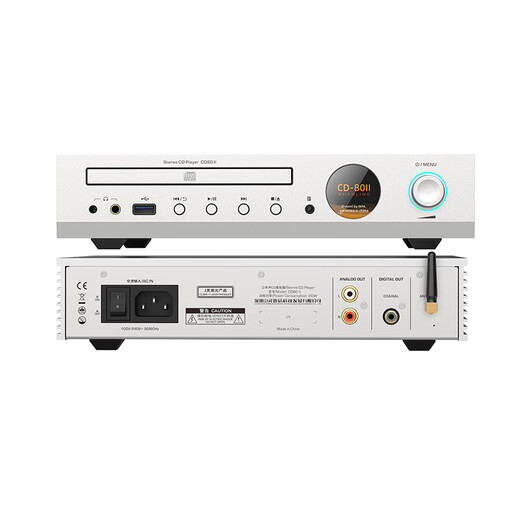 SHANLING CD80II desktop CD player all-in-one HIFI lossless home desktop CD player drawer-type disc compartment Bluetooth 5.0 CD80II silver