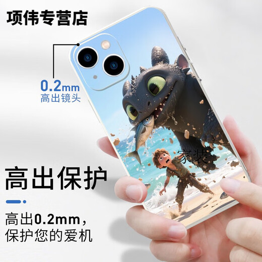 XMSJ Dragon Trainer Mobile Case Apple 15 Huawei Mate60 Hiccup iPhone 16 Promax Xiaomi 14 KSB4877 Dragon Trainer - White antiguo - Líquido lateral Líquido 15 Promax