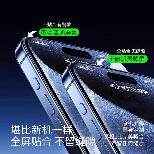 E Xiupai is suitable for Huawei Honor mobile phone screen assembly replacement. It is suitable for Honor x60 screen. Face-to-face assembly. High-definition TFT screen.