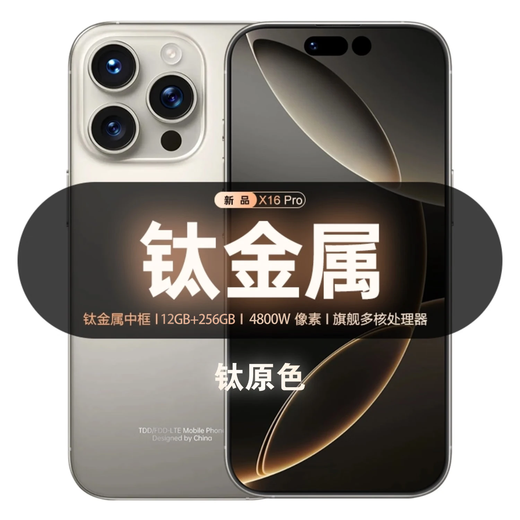 Vivomax mobile phone 1TB (1024G) large memory 7800mAh fast charging long battery life Snapdragon 8 e-sports brand new original photo Titanium Sand Gold 12G running + 128G memory Official standard configuration