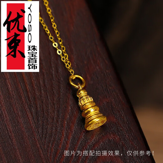 Youshu ancient gold chiseled pagoda pendant pure gold bracelet bracelet necklace necklace pendant accessories gold jewelry women pagoda pendant 1.08g