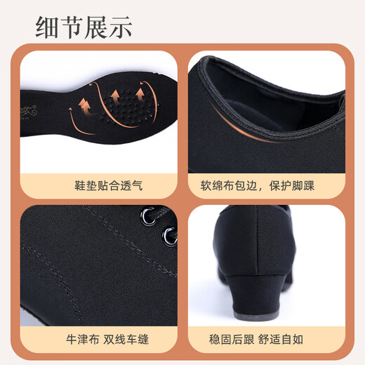 柏潮9871人拉丁舞鞋女成人广场舞鞋牛津布软底教师拉丁鞋交谊舞恰恰舞 主图款 35
