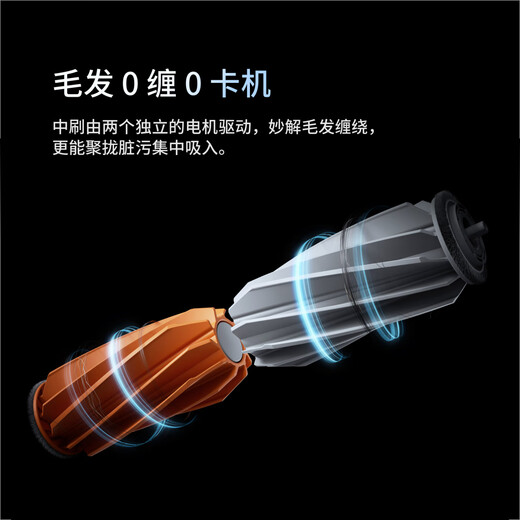 DJI ROMO sweeping robot romo high-suction sweeping and mopping all-in-one cleaning and mopping floor scrubber vacuum cleaner ROMO P transparent flagship version (water tank)