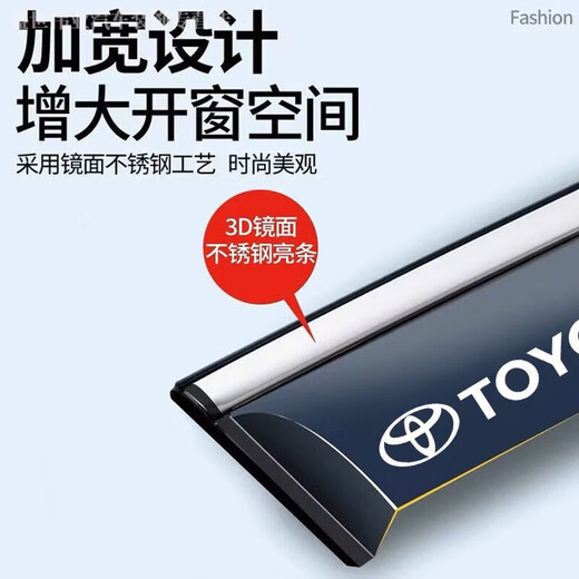 Shunyue is suitable for Toyota Vios rainproofing and rainproofing car window rainproofing board special Vios modification decoration 1422 Toyota Vios 3D stainless steel bright style rainproofing accessories [Rain Eyebrow 2