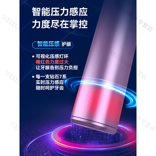Philips (Philips) Электрическая зубная щетка HX37923892 Diamond 7 серии взрослых мужчин и женщин звук