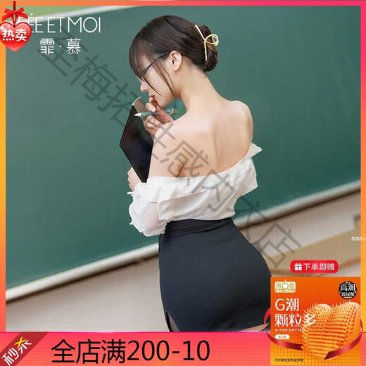 Fei Mufeng Condom Ol Lugar de trabajo Suit de uniforme Secretario de ropa interior sexy e interesante QQNY seduce a mujeres en la cama para gratis [2 piezas] Traje de uniforme de trabajo + trabajo Sweater nude espalda 2 pares de calcetines, un tamaño [peso sugerido 80-110Jin [Jin equivale a 0.5 kg]]]