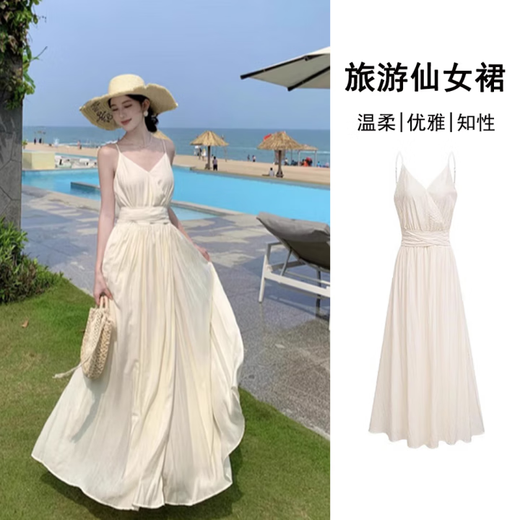 Miao Yijia white dress women's skirt summer 2025 new high-end French dress seaside vacation style beach long skirt French retro V-neck suspender dress M [Suggested 110-125Jin [Jin equals 0.5 kg]]