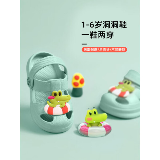 LATE TIME [New Product] Baby Slippers Summer Men 1-2 Years 3 Indoor Soft Sole Anti-Slip Children's Hole Shoes Baby and Toddler Girls Light Green Swimming Pool 13.5 Inner Length cm_130 Suitable for about 15-18 months