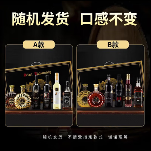 Kevix französischer Wein Dragon Boot XO Brandy Doppelstöcke + Ryanfen Whisky + Wein *3 exquisite Geschenkbox Dragon Boot Sechs Geschenkbox