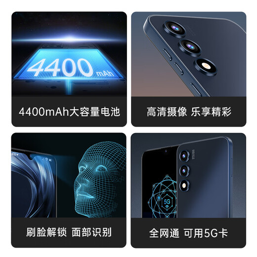 Coolpad Fengshang 50 Lite Neue ultra-dünne Octa-Core-Smartphone-Schüler Preis billiger Großbildschirm 100 Yuan Captain Akkulaufzeit älter