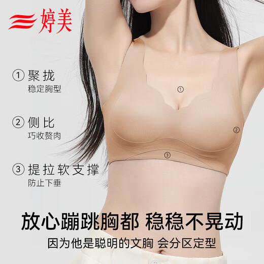Tingmei Liquid Foundation sin trazada de ropa interior invisible y anti-sagging sin sujetador deportivo en la parte superior del cuerpo y el cuerpo para recolectar la piel de los senos XL