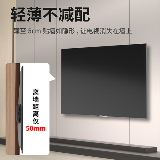 Khcoohoo TV rack 26-80 inches universal TV bracket Xiaomi Hisense Skyworth Sony LeTV Konka TCL Haier Huawei Smart Screen LCD wall thickened hanging rack 26-65 inches integrated thickened back panel | with level
