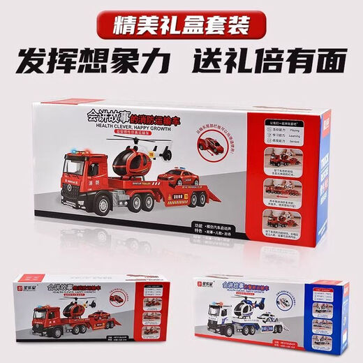 Thomas / Friends Children's Fire Truck Truck Boys Baby Truck Baby Truck Hélicoptère Police Car Puzzle Car 3 à 6 ans [Boîte-cadeau] Tamion de police / Hélicoptère / voiture de police