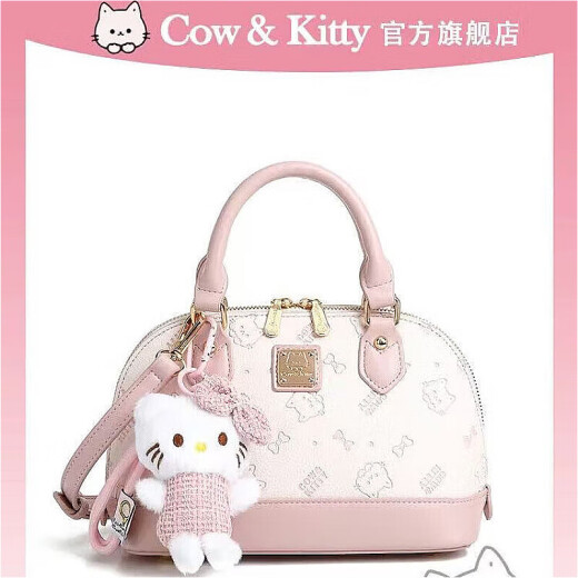 COW & KITTY官网正品凯蒂猫2025新款可爱通用女士手提包单肩包斜挎包旅游包包 樱花粉送礼盒挂件