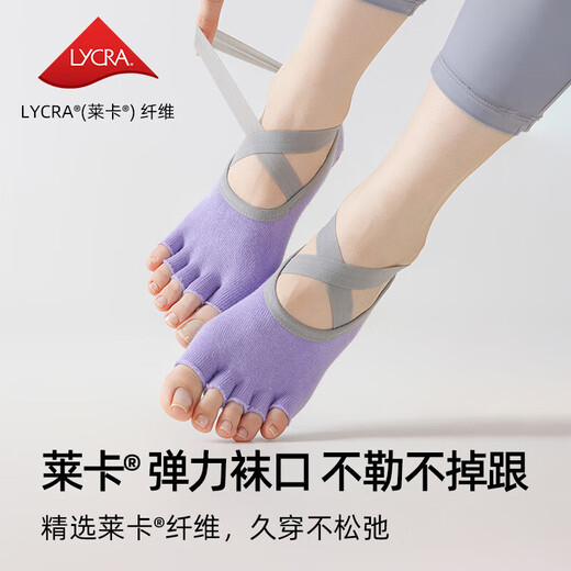 Catman same factory open-toe five-finger yoga socks for women spring and summer indoor sports women's socks with straps Pilates boat socks pink + purple one size fits all