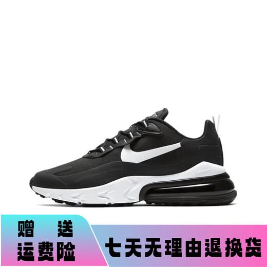 
Nike (NIKE) men's shoes Air Max 270 TS cactus air cushion shock-absorbing casual running shoes sports women's shoes AT6174-700 khaki 36