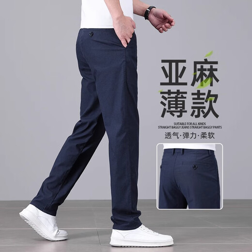 ROMON high-end old money style linen casual pants men's summer men's thin straight stretch breathable business trousers men's 8366B linen blue + 8366B linen yellow two-piece set 34 yards waist 2 feet 7 suitable for 150-160 Jin Jin equals about 0.5 kg