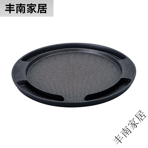 LaCena Korean round barbecue plate home medical stone non-stick Korean barbecue plate outdoor barbecue pot induction cooker