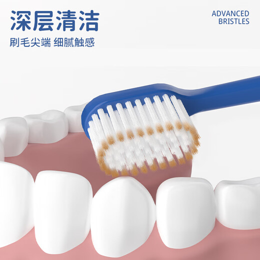 OralGos英国软毛牙刷成人家用家庭装大人专用男女士学生情侣护龈宽头牙刷 【1盒】软毛牙刷 3支