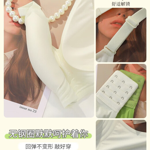 Ropa interior sin traza para mujeres, senos pequeños reunidos y engrosados, sujetador de estilo de chicas sin anillo de acero, senos laterales, evitan la flacidez, el verde de verano puro M [sugerencias 34/75ABC]